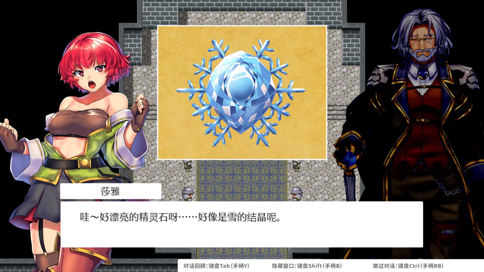 游戏截图2
